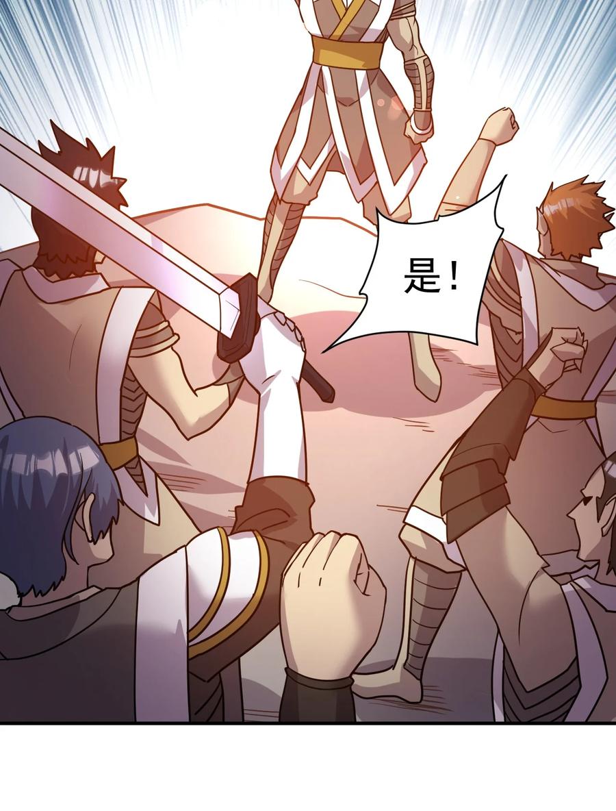 我在魔界当卧底 - 41. 开打 - 第10张图