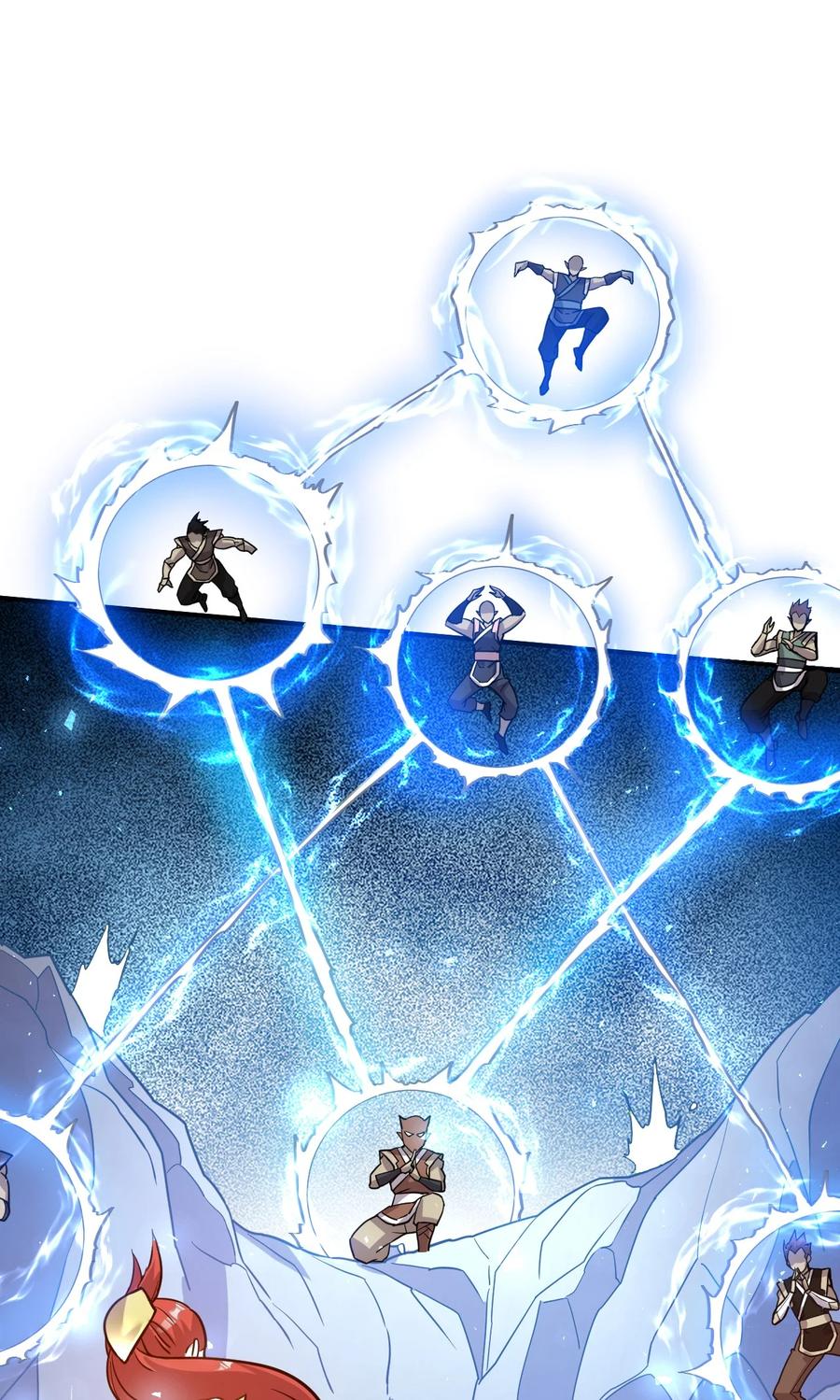 我在魔界当卧底 - 41. 开打 - 第6张图