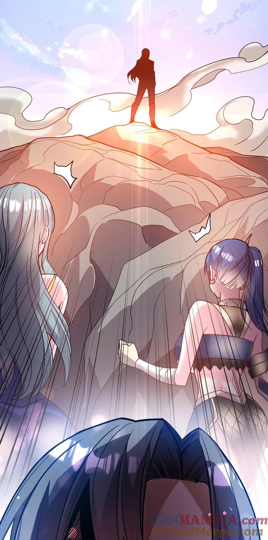 我在魔界当卧底 - 41. 开打 - 第31张图