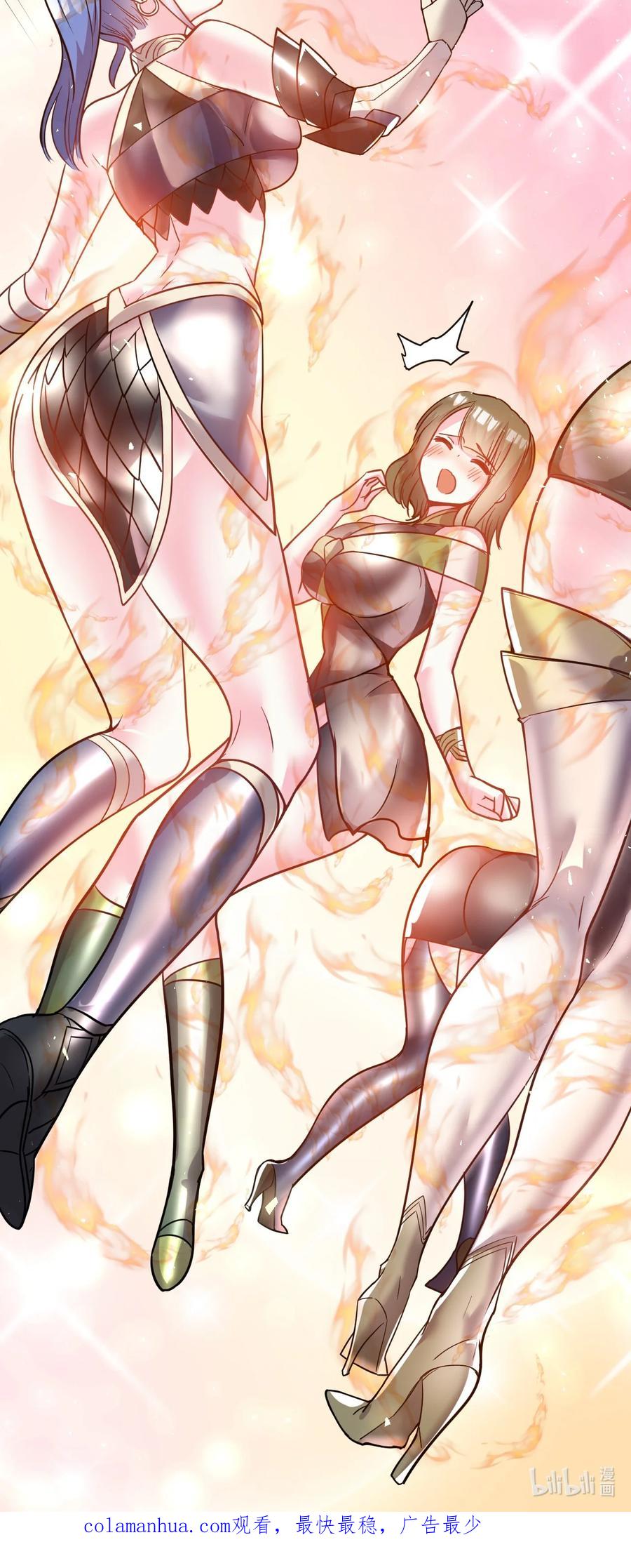 我在魔界当卧底 - 41. 开打 - 第34张图