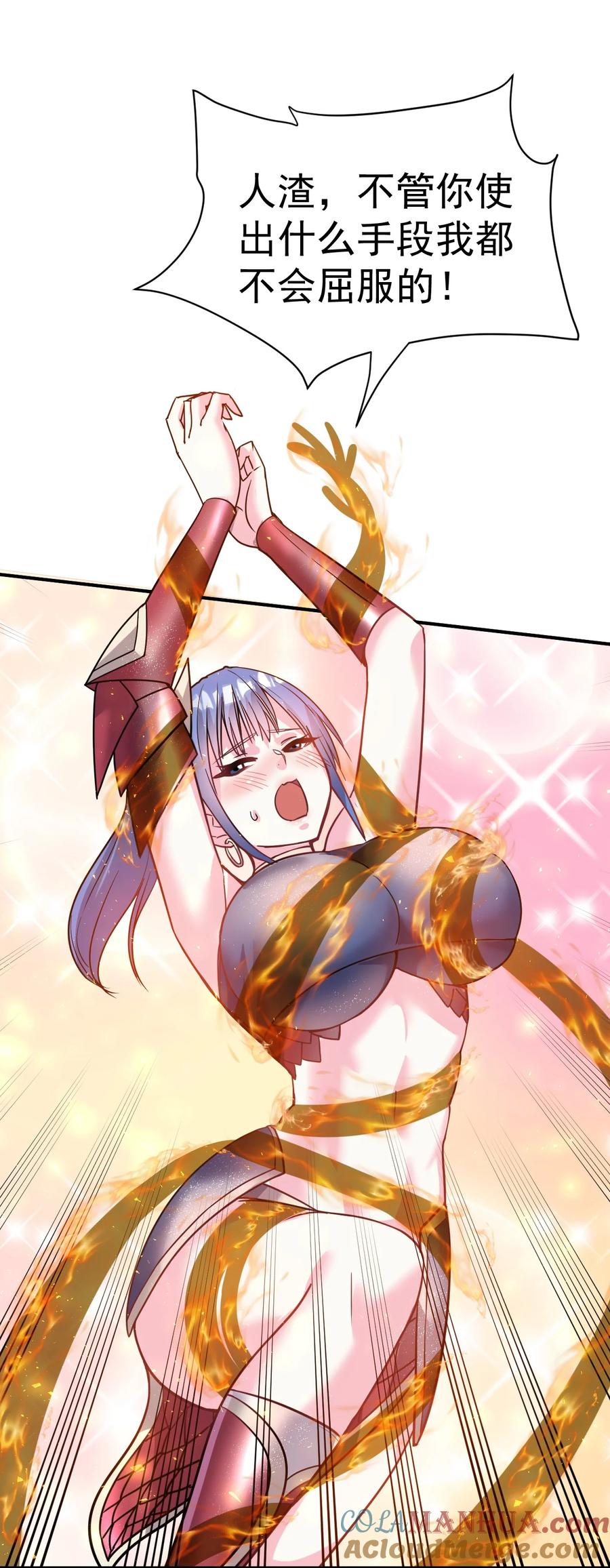 我在魔界当卧底 - 42. 晋升千本 - 第3张图