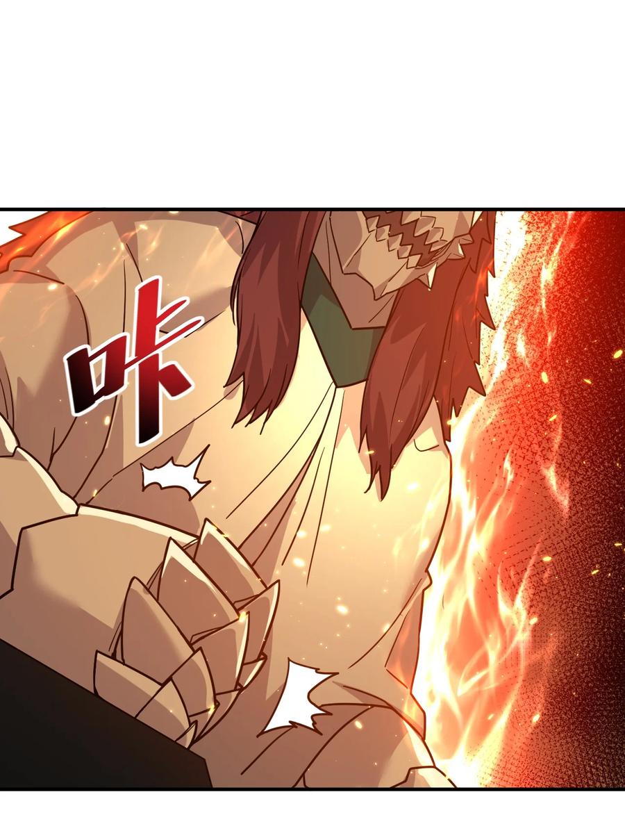 我在魔界当卧底 - 42. 晋升千本 - 第24张图