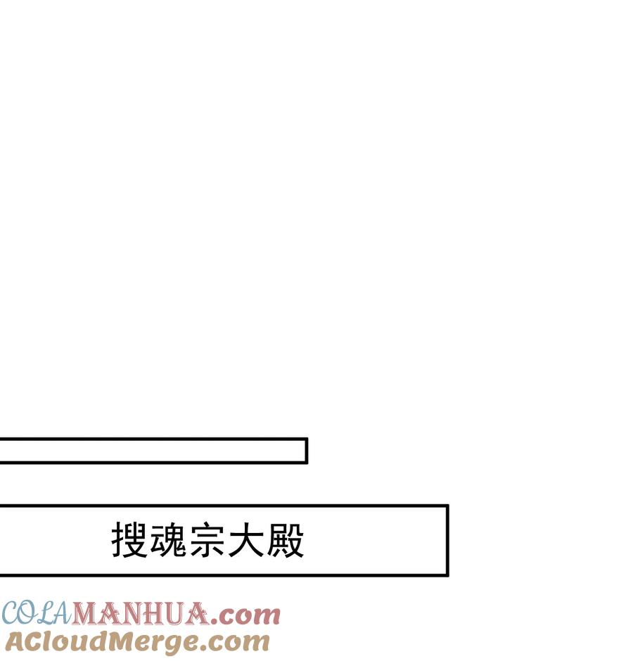 我在魔界当卧底 - 42. 晋升千本 - 第19张图