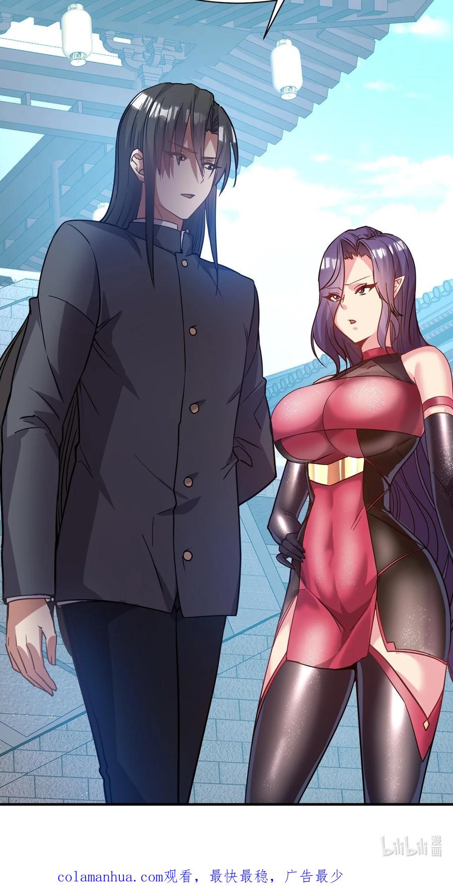 我在魔界当卧底 - 42. 晋升千本 - 第34张图