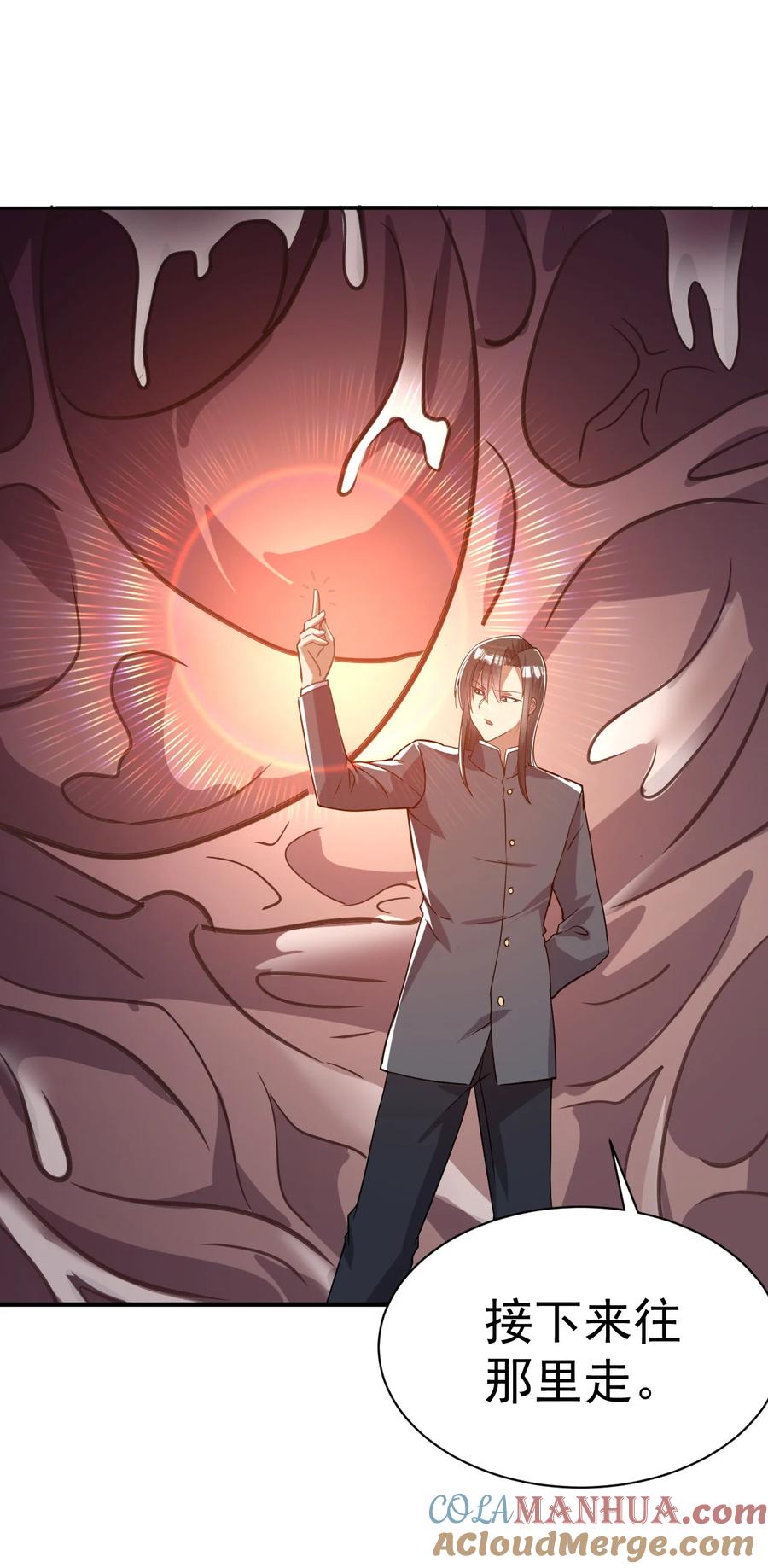 我在魔界当卧底 - 44. 穷鬼 - 第3张图