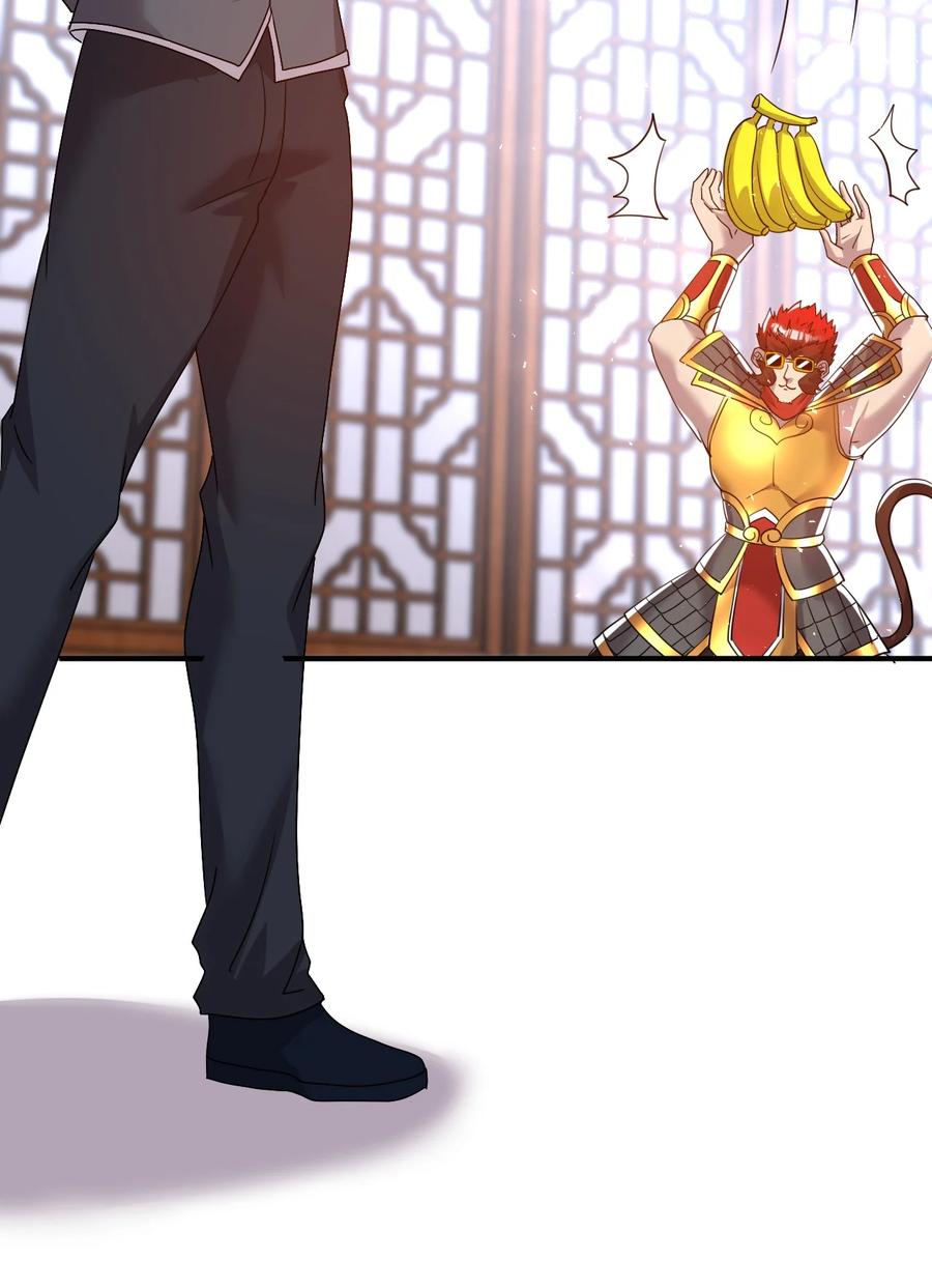 我在魔界当卧底 - 44. 穷鬼 - 第12张图