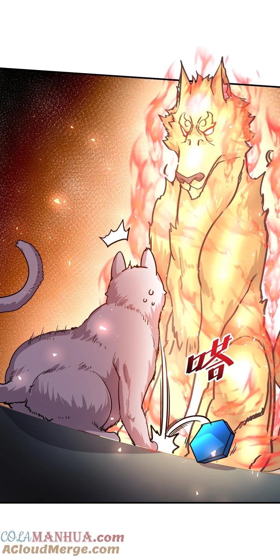 我在魔界当卧底 - 45. 第二块碎片 - 第29张图