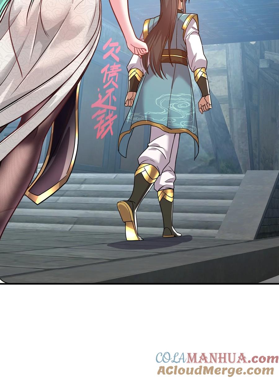 我在魔界当卧底 - 45. 第二块碎片 - 第7张图