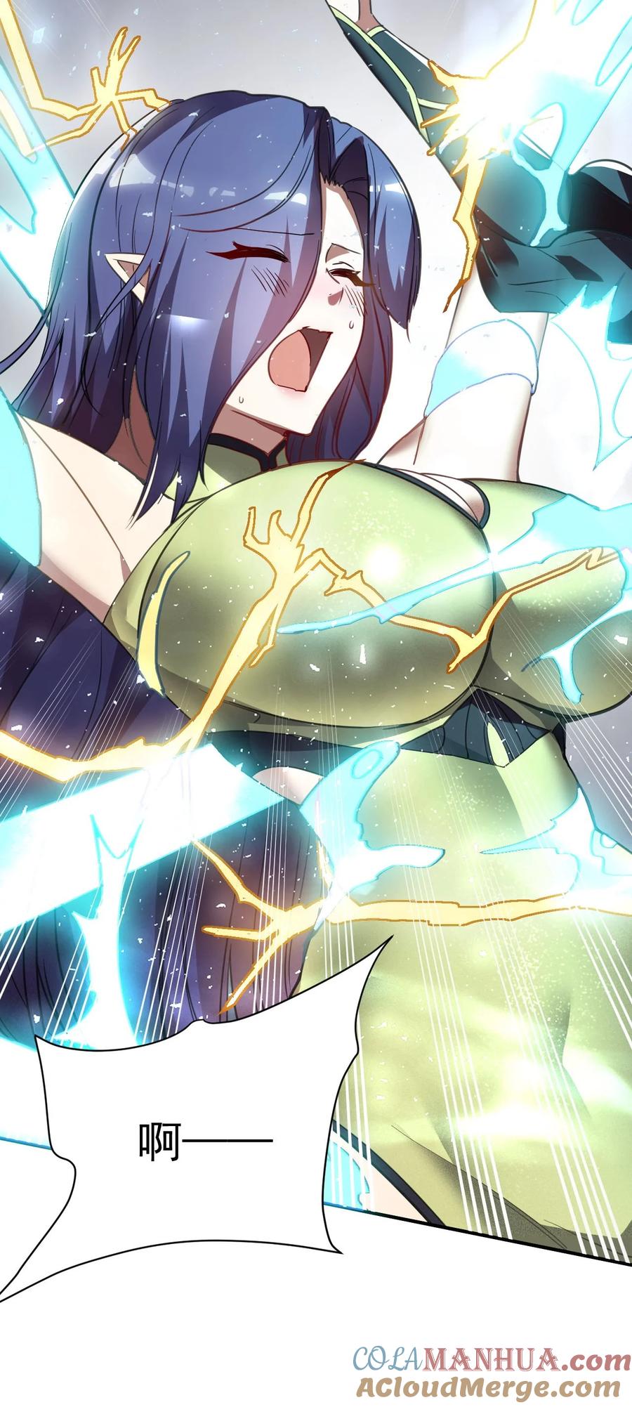 我在魔界当卧底 - 46. 鸠占鹊巢 - 第25张图