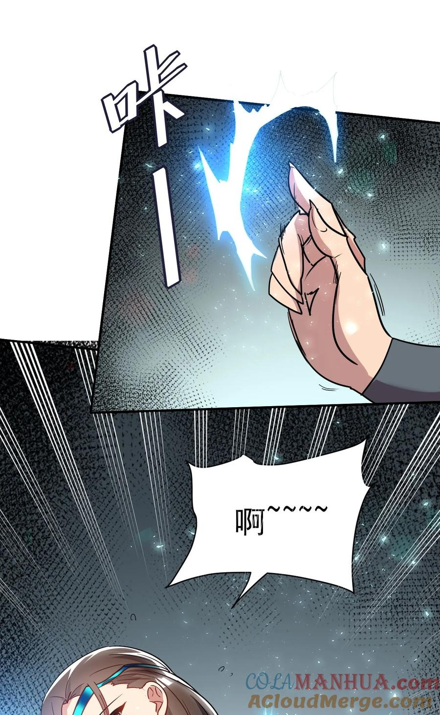 我在魔界当卧底 - 46. 鸠占鹊巢 - 第7张图