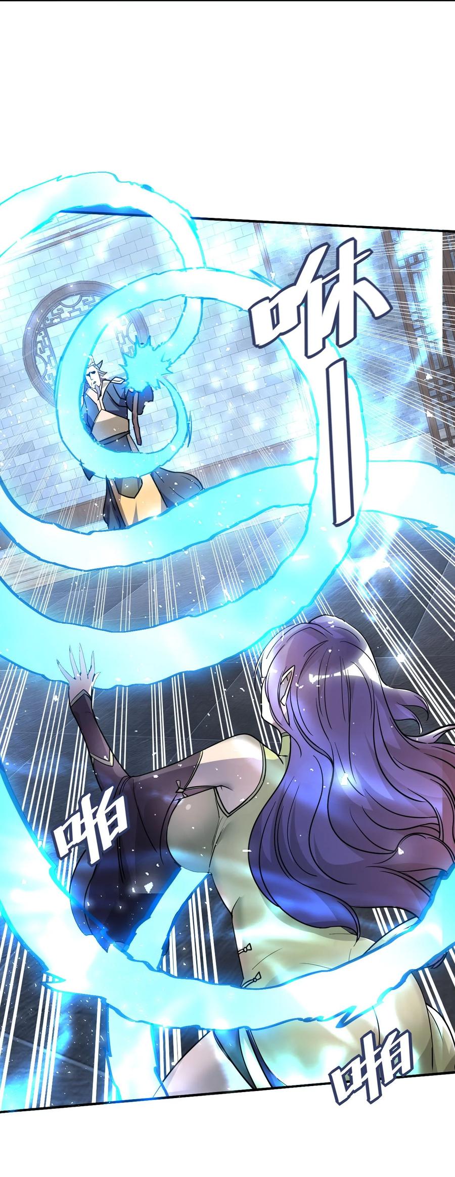 我在魔界当卧底 - 46. 鸠占鹊巢 - 第22张图