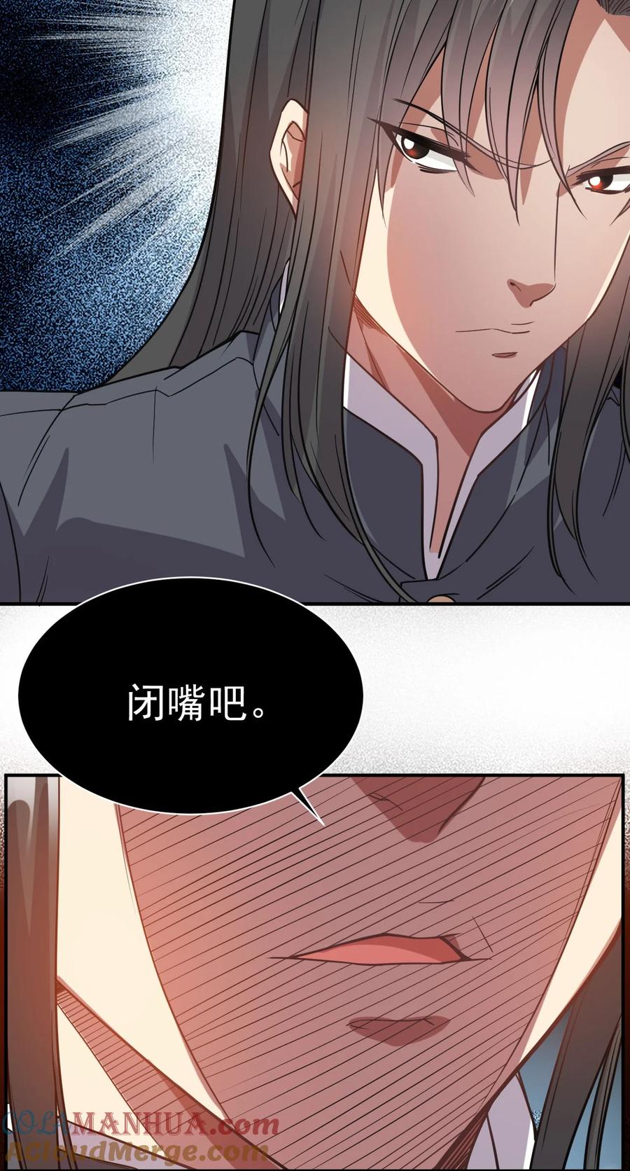 我在魔界当卧底 - 005 我要打十个 - 第34张图