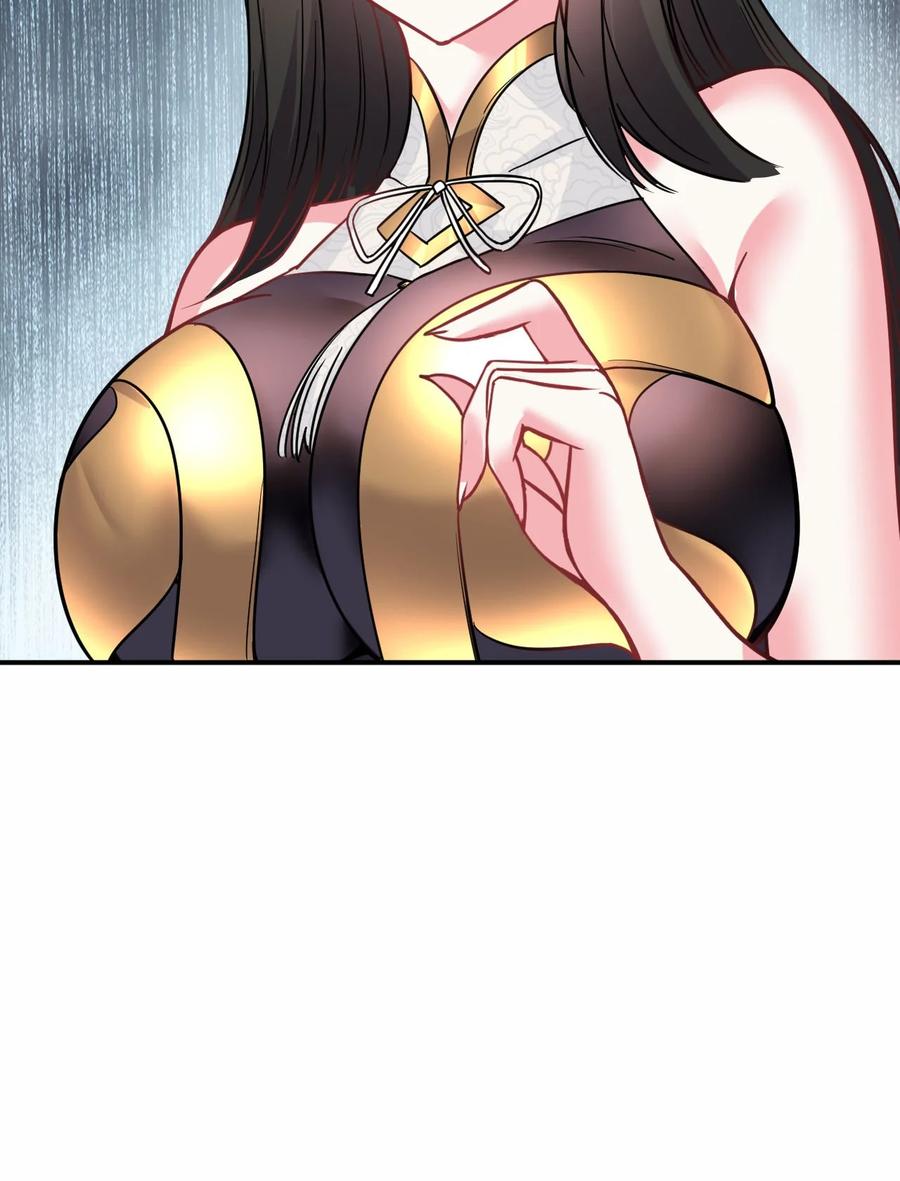 我在魔界当卧底 - 005 我要打十个 - 第44张图