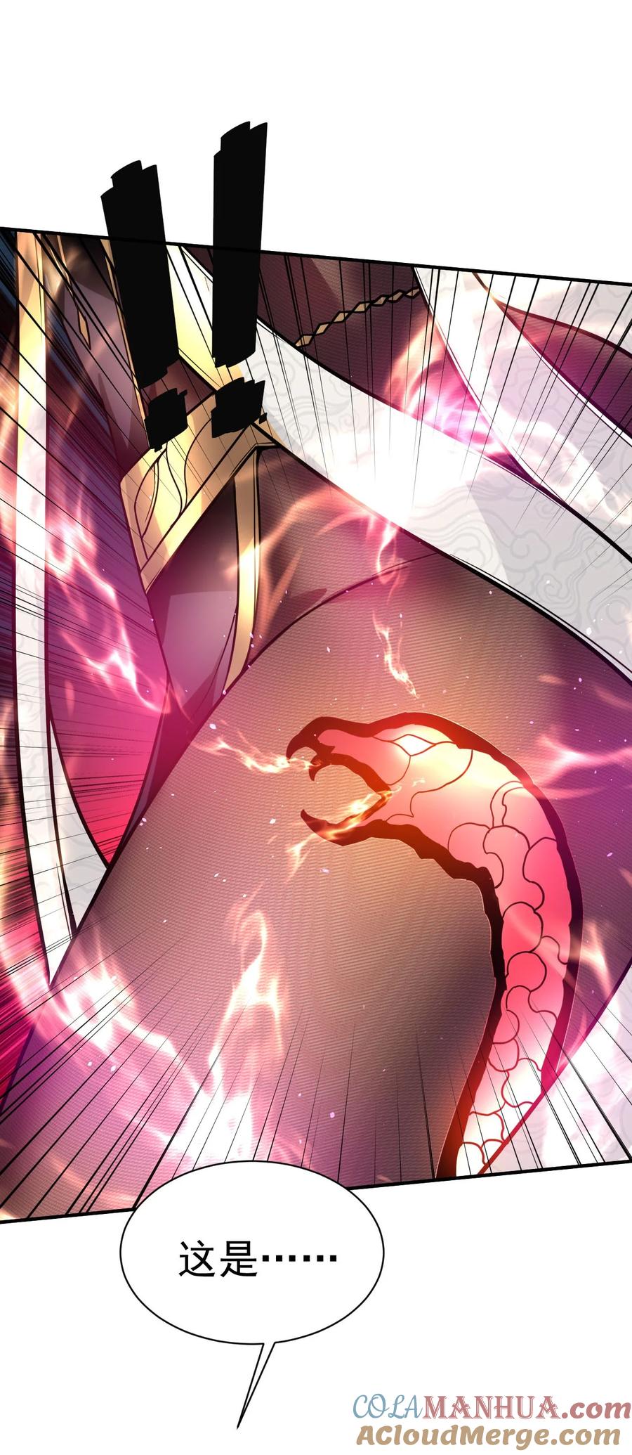 我在魔界当卧底 - 005 我要打十个 - 第13张图