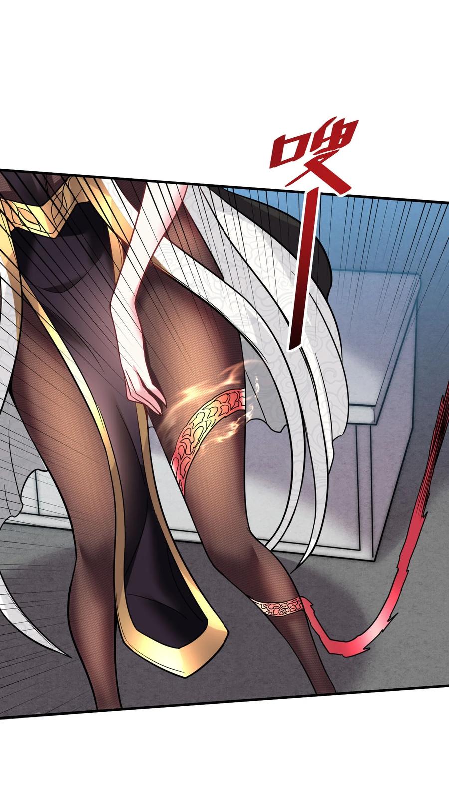 我在魔界当卧底 - 005 我要打十个 - 第11张图