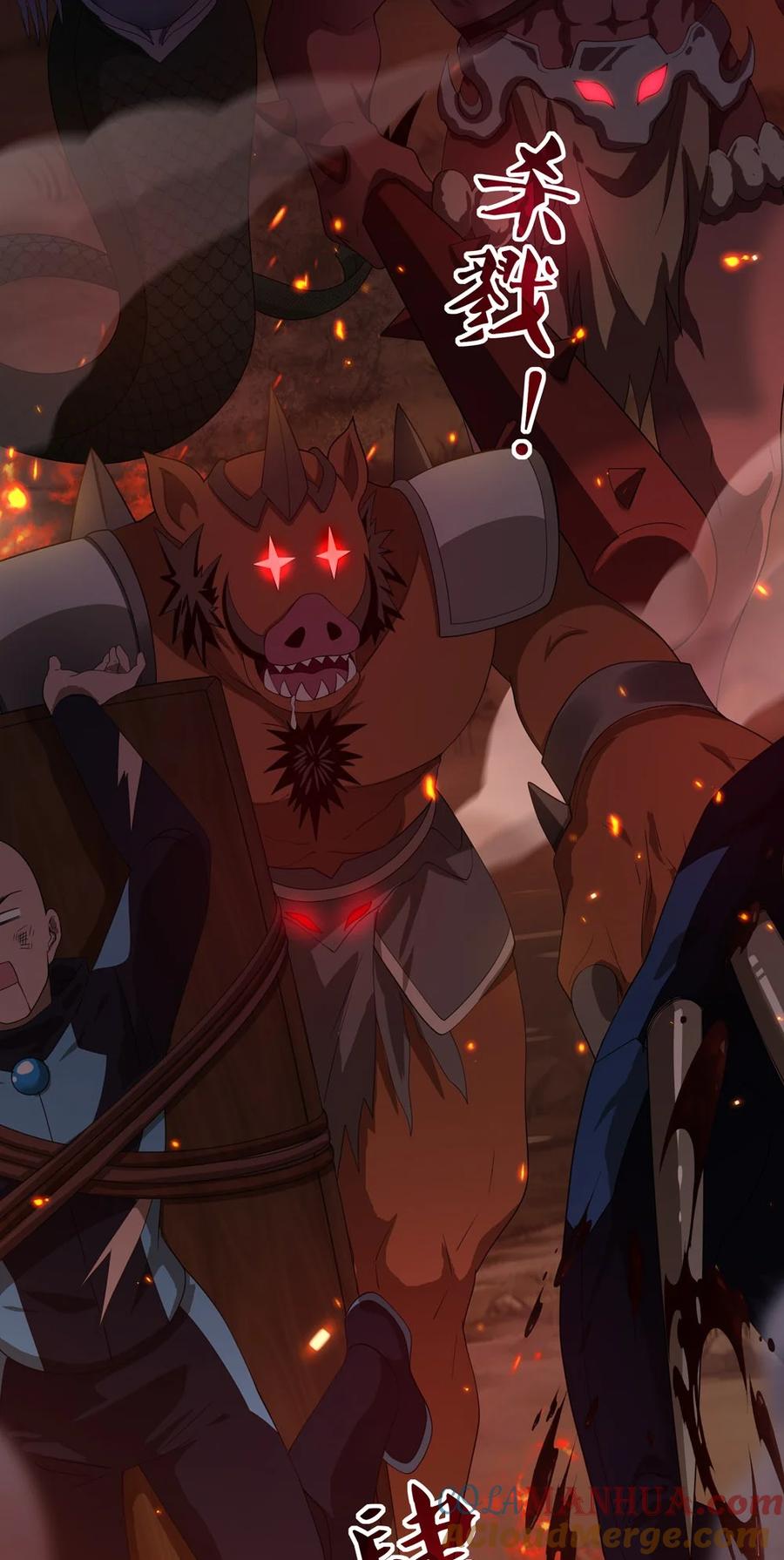 我在魔界当卧底 - 公告 新作来袭 - 第5张图