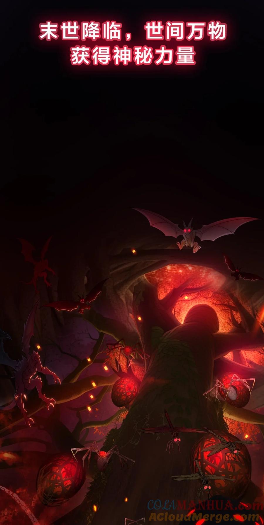 我在魔界当卧底 - 公告 新作来袭 - 第3张图