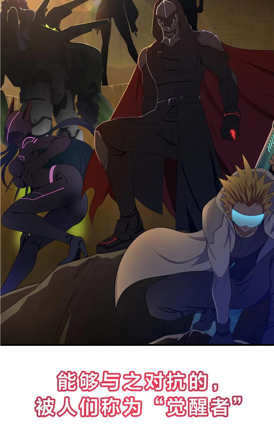 我在魔界当卧底 - 公告 新作来袭 - 第8张图