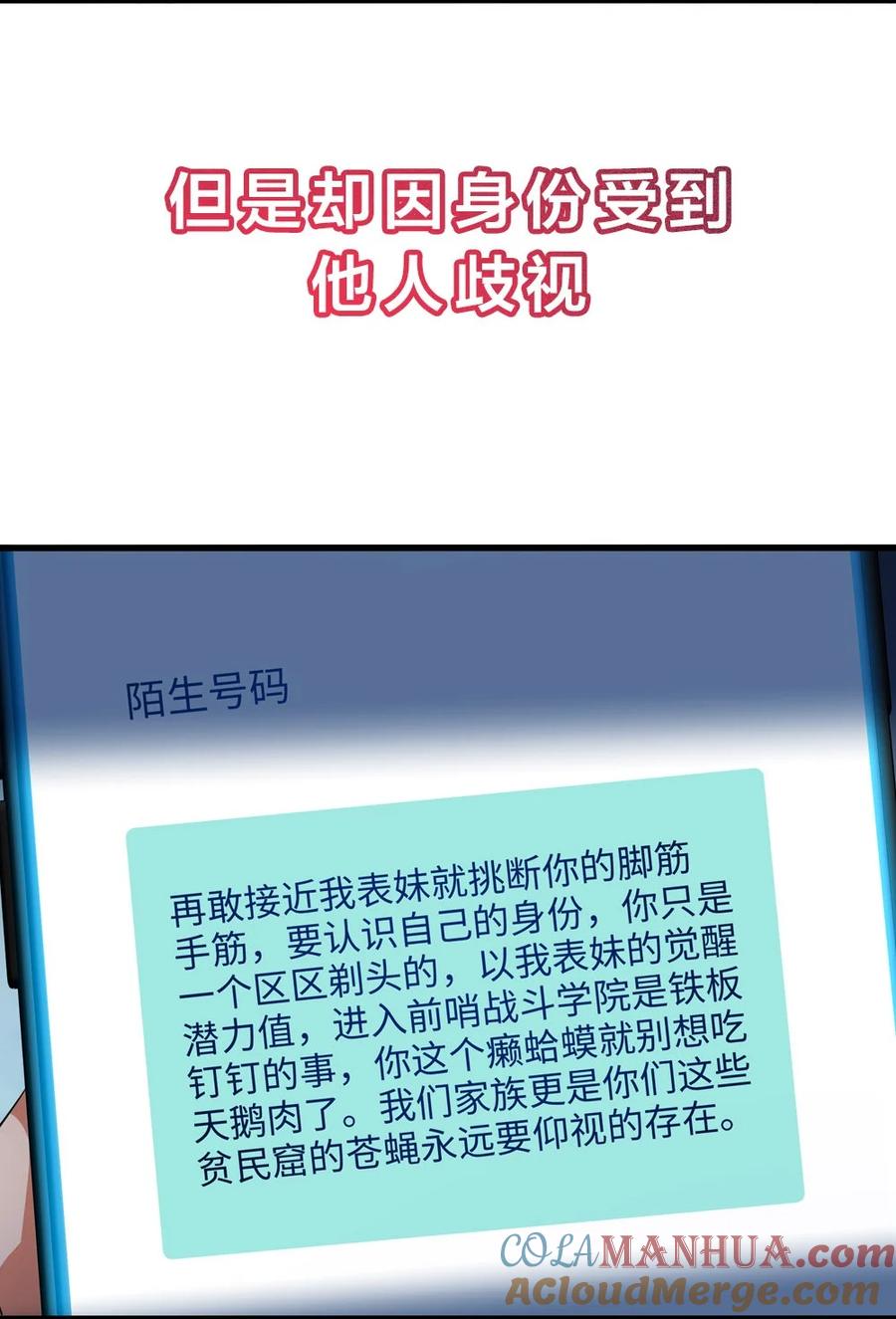 我在魔界当卧底 - 公告 新作来袭 - 第13张图