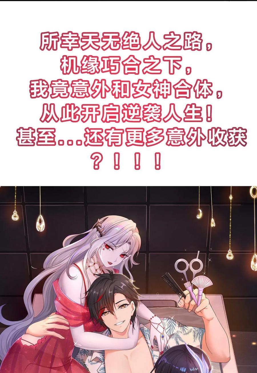 我在魔界当卧底 - 公告 新作来袭 - 第16张图
