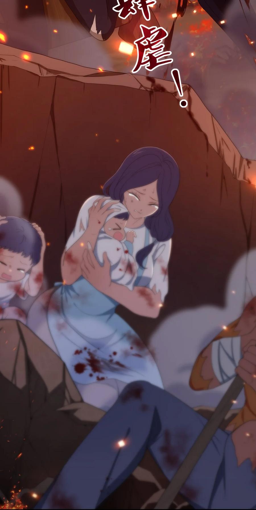 我在魔界当卧底 - 公告 新作来袭 - 第6张图