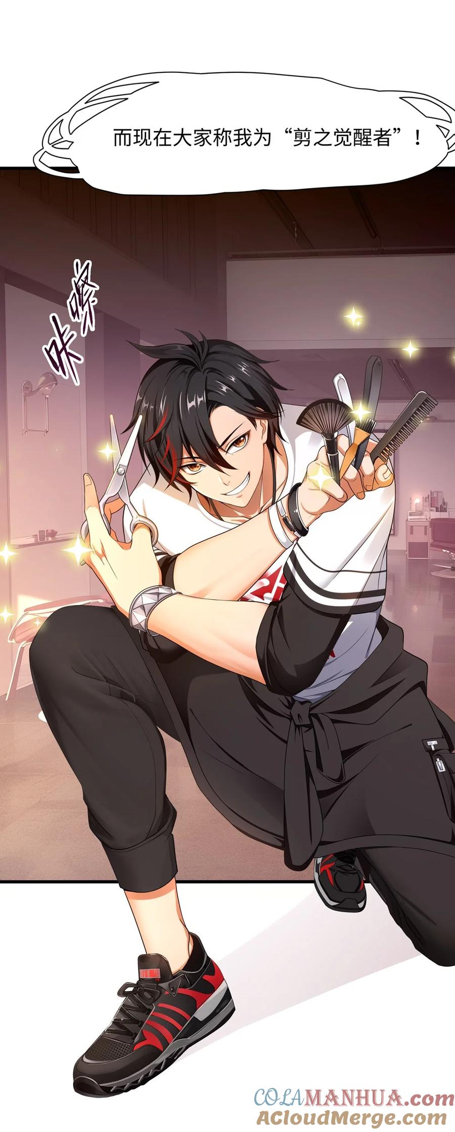 我在魔界当卧底 - 公告 新作来袭 - 第9张图