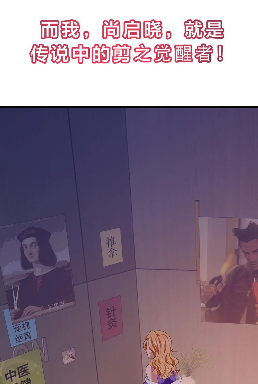 我在魔界当卧底 - 公告 新作来袭 - 第10张图