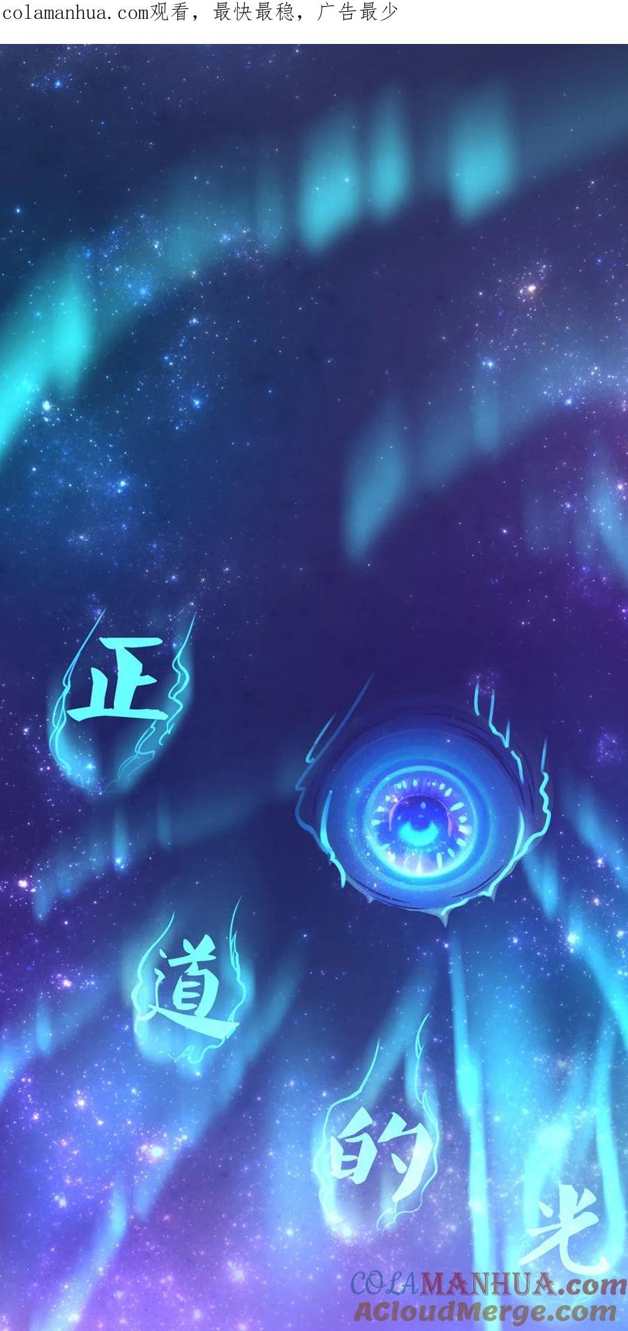 我在魔界当卧底 - 公告 新作来袭 - 第1张图