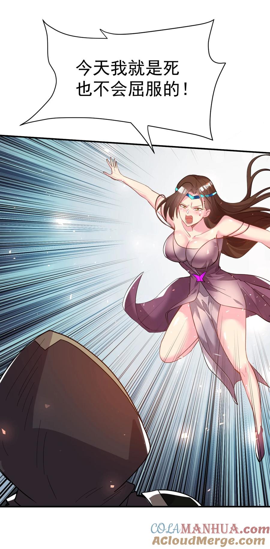 我在魔界当卧底 - 47. 我全都要 - 第22张图