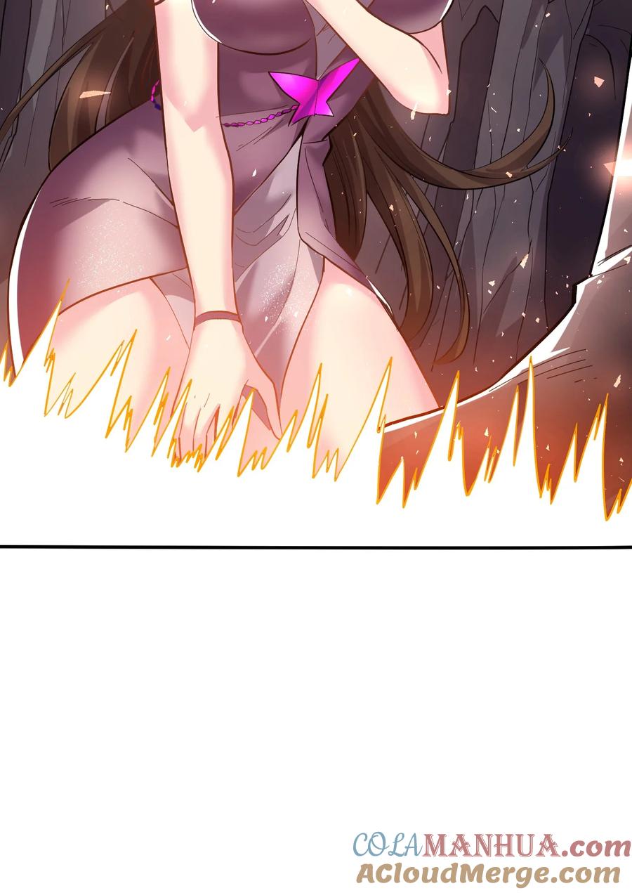 我在魔界当卧底 - 47. 我全都要 - 第28张图