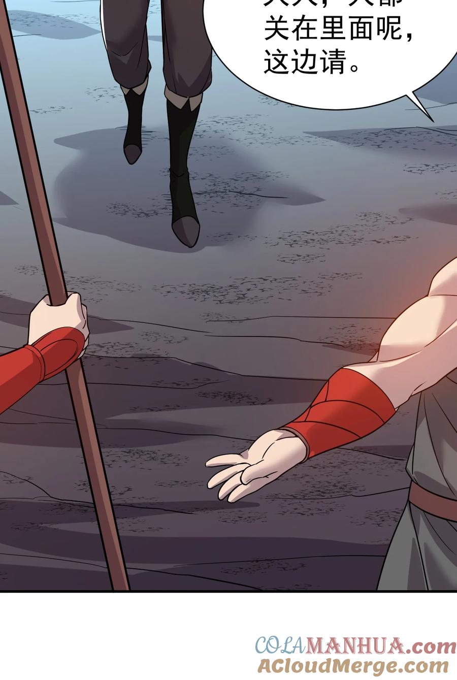 我在魔界当卧底 - 47. 我全都要 - 第16张图