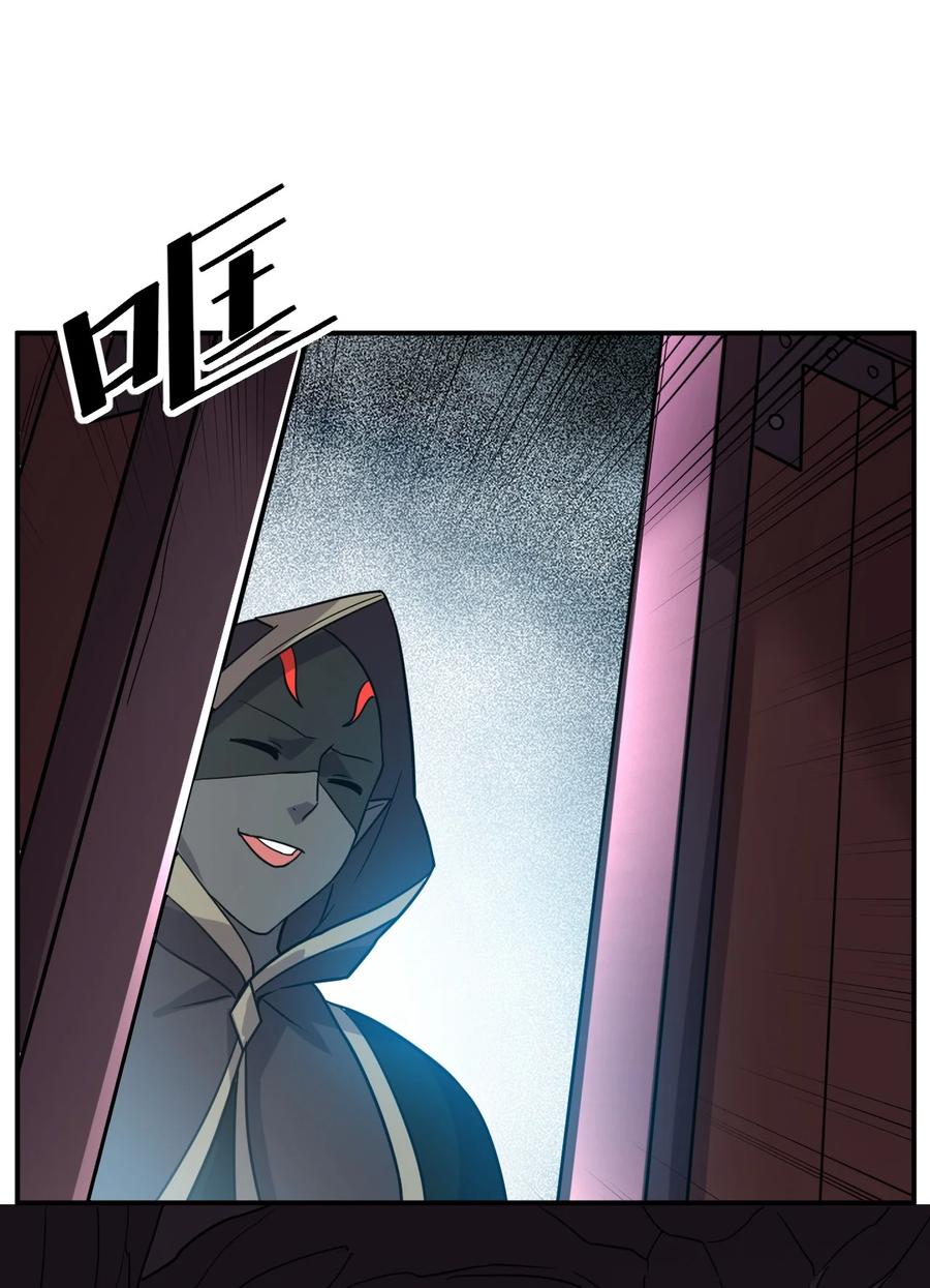 我在魔界当卧底 - 47. 我全都要 - 第17张图