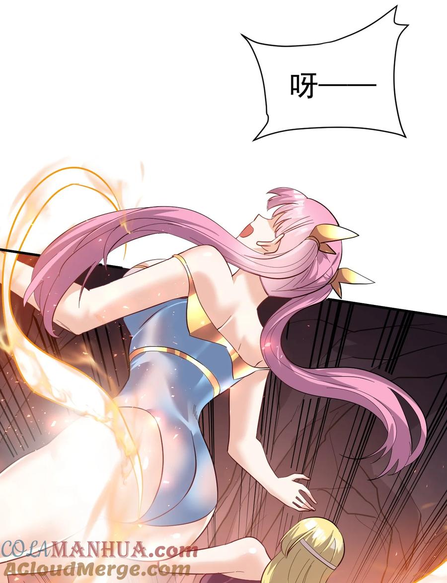 我在魔界当卧底 - 47. 我全都要 - 第31张图