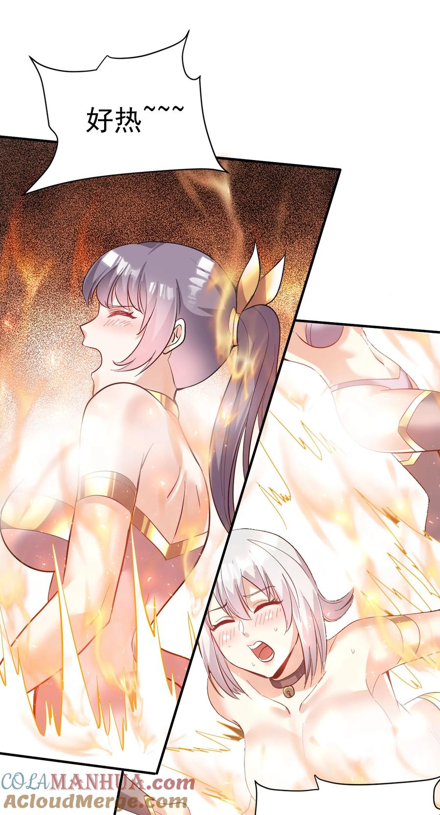 我在魔界当卧底 - 47. 我全都要 - 第34张图