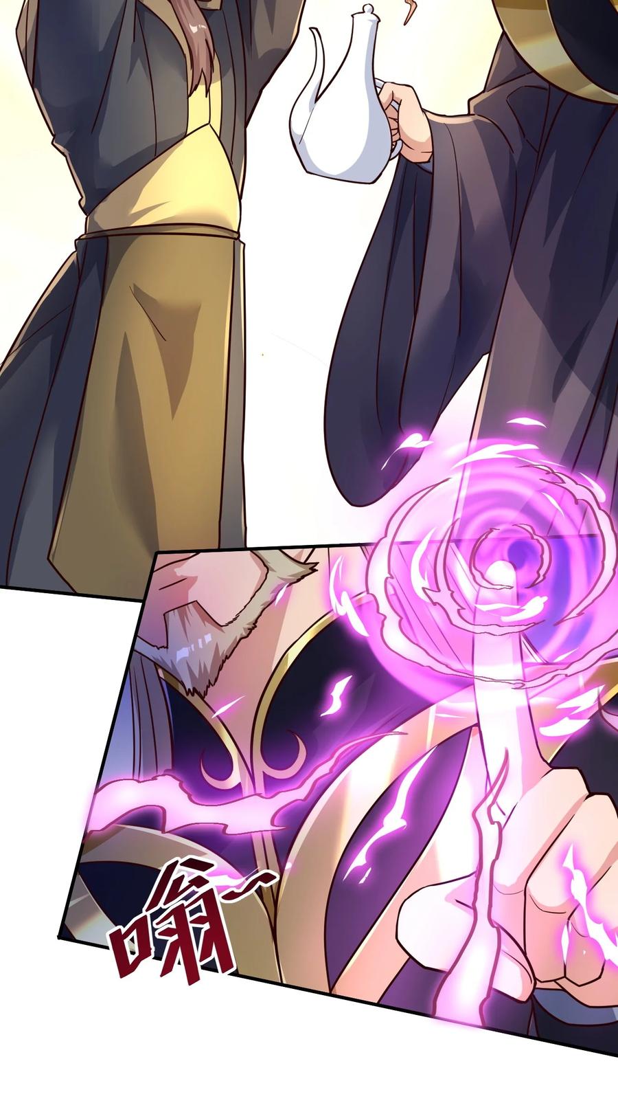 我在魔界当卧底 - 48. 一箭双雕 - 第24张图