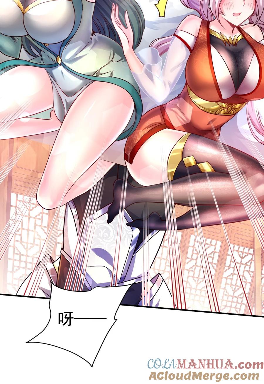 我在魔界当卧底 - 48. 一箭双雕 - 第13张图