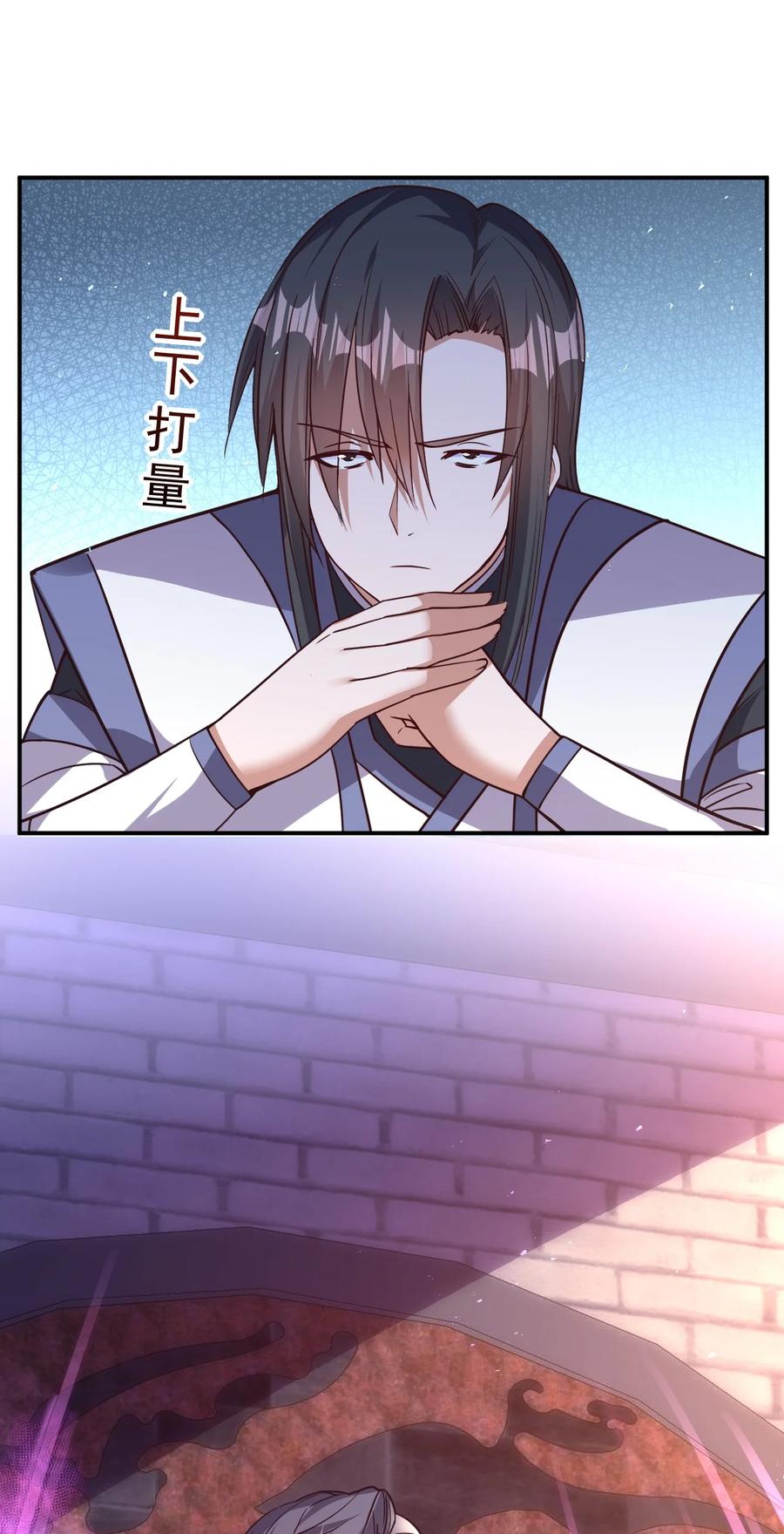 我在魔界当卧底 - 49. 新任务，卧底仙界！ - 第4张图