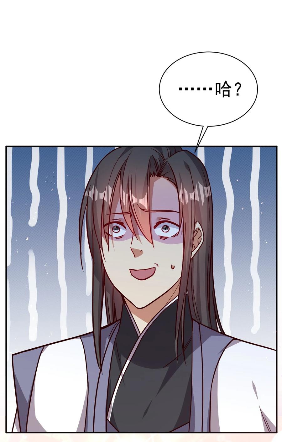 我在魔界当卧底 - 49. 新任务，卧底仙界！ - 第14张图