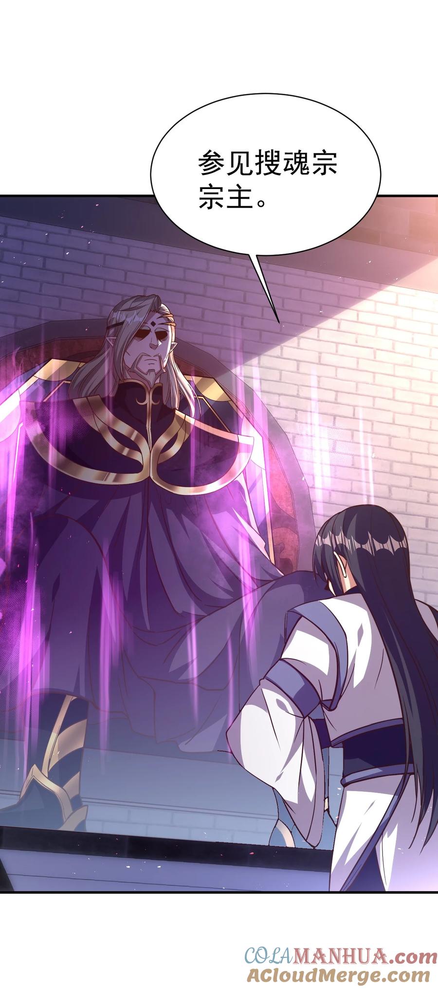 我在魔界当卧底 - 49. 新任务，卧底仙界！ - 第3张图