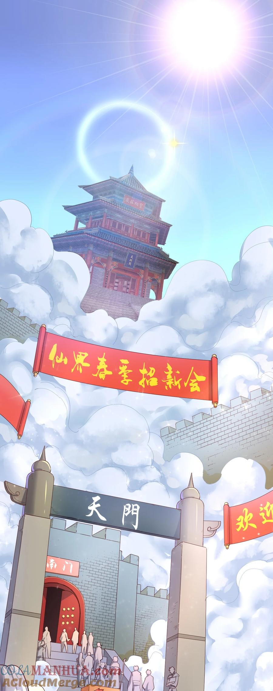 我在魔界当卧底 - 50. 回家看看 - 第3张图