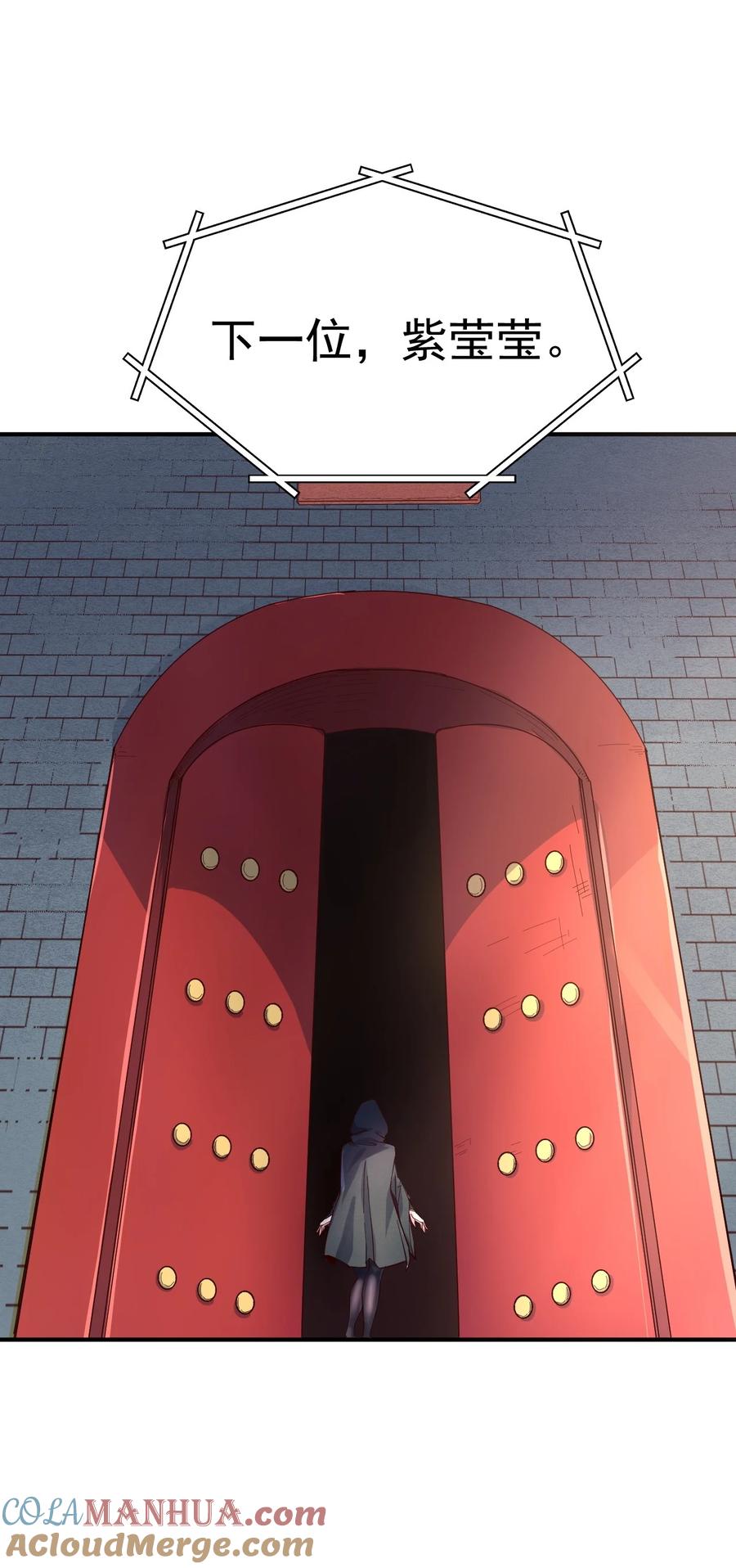 我在魔界当卧底 - 50. 回家看看 - 第15张图