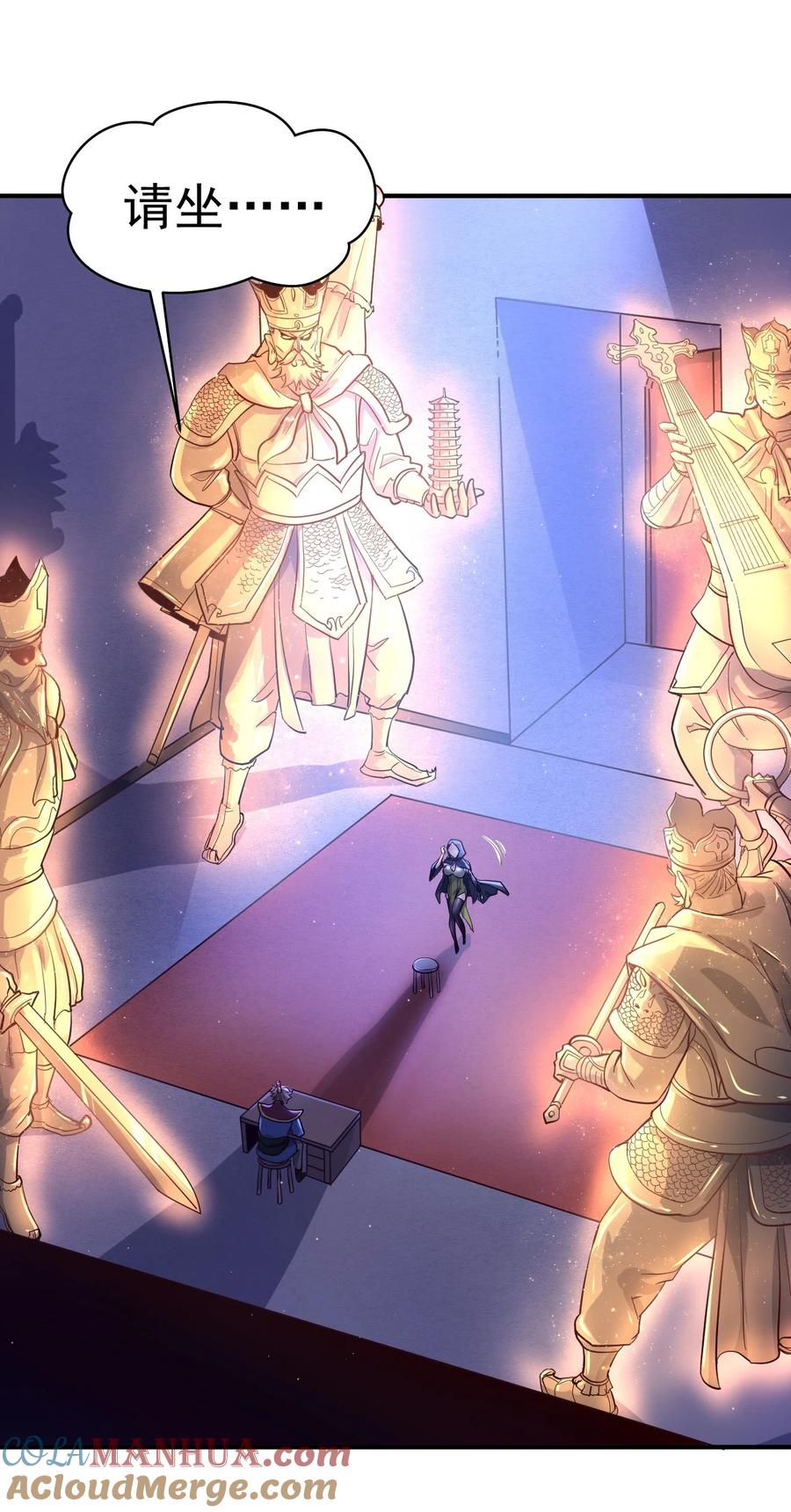 我在魔界当卧底 - 50. 回家看看 - 第17张图