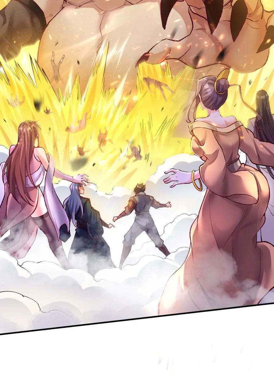 我在魔界当卧底 - 51. 无名仙尊 - 第8张图