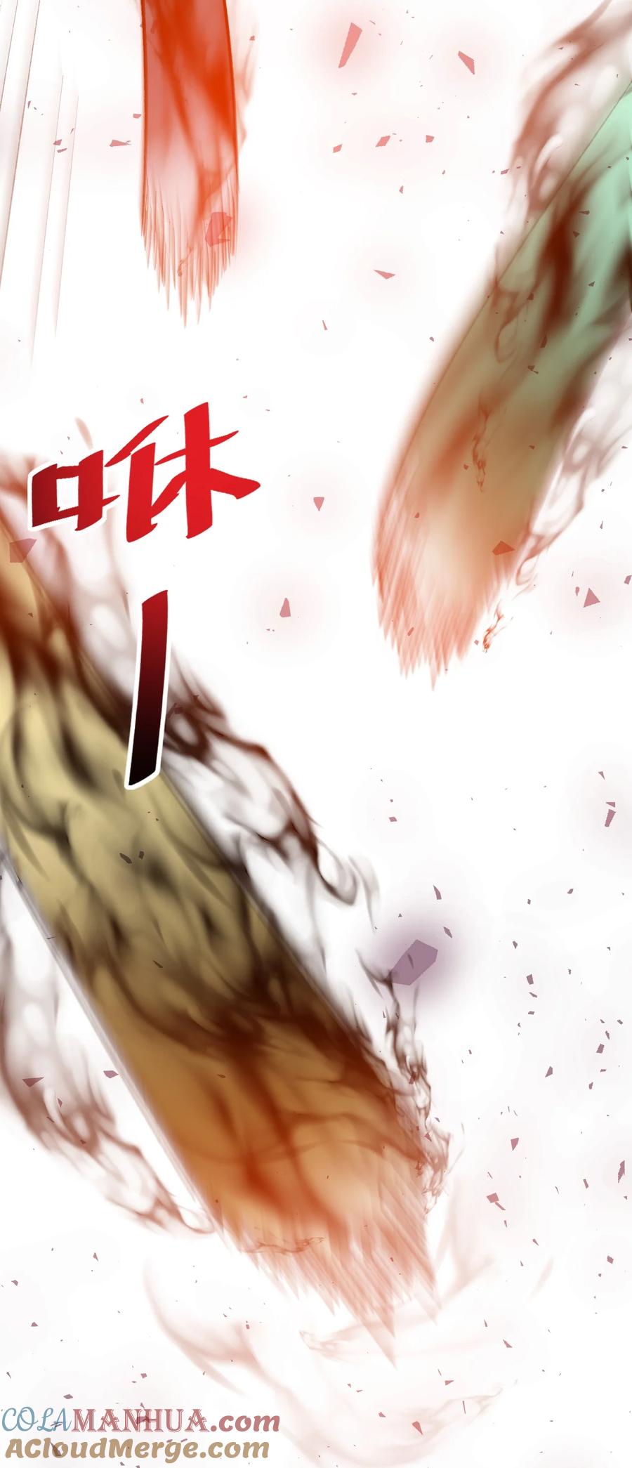 我在魔界当卧底 - 52. 揍师兄是必修课 - 第23张图