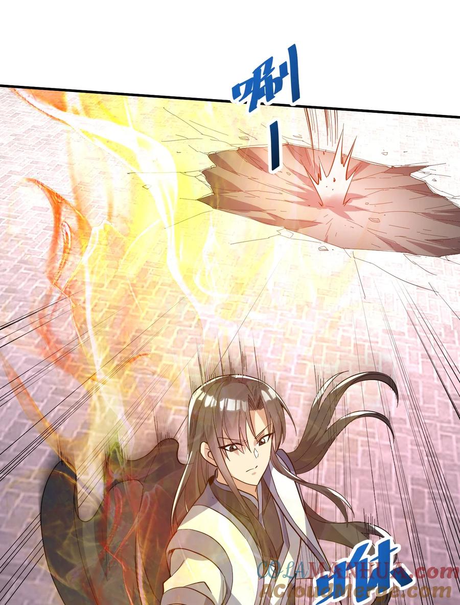 我在魔界当卧底 - 52. 揍师兄是必修课 - 第27张图