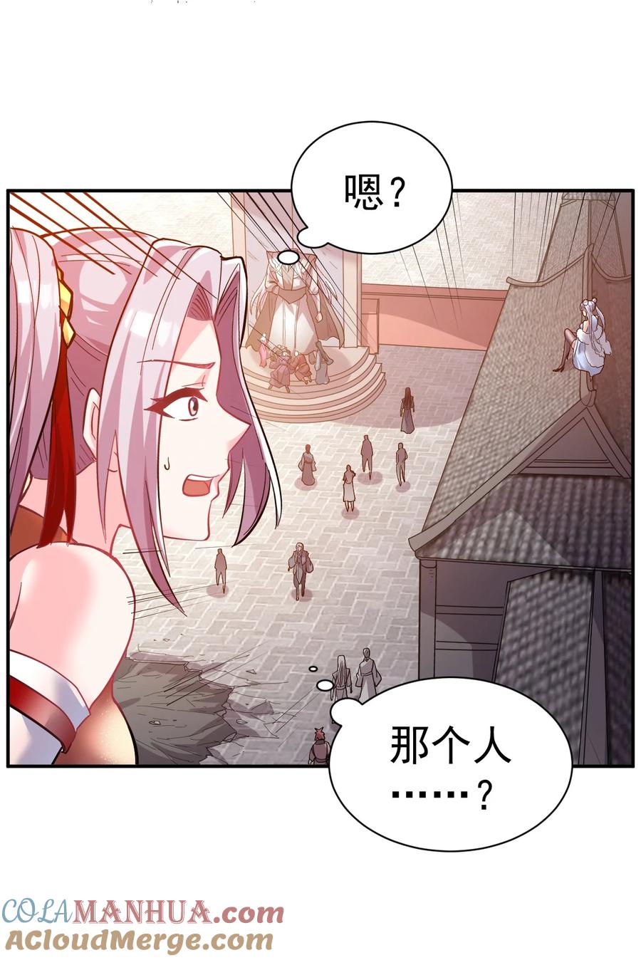 我在魔界当卧底 - 52. 揍师兄是必修课 - 第35张图