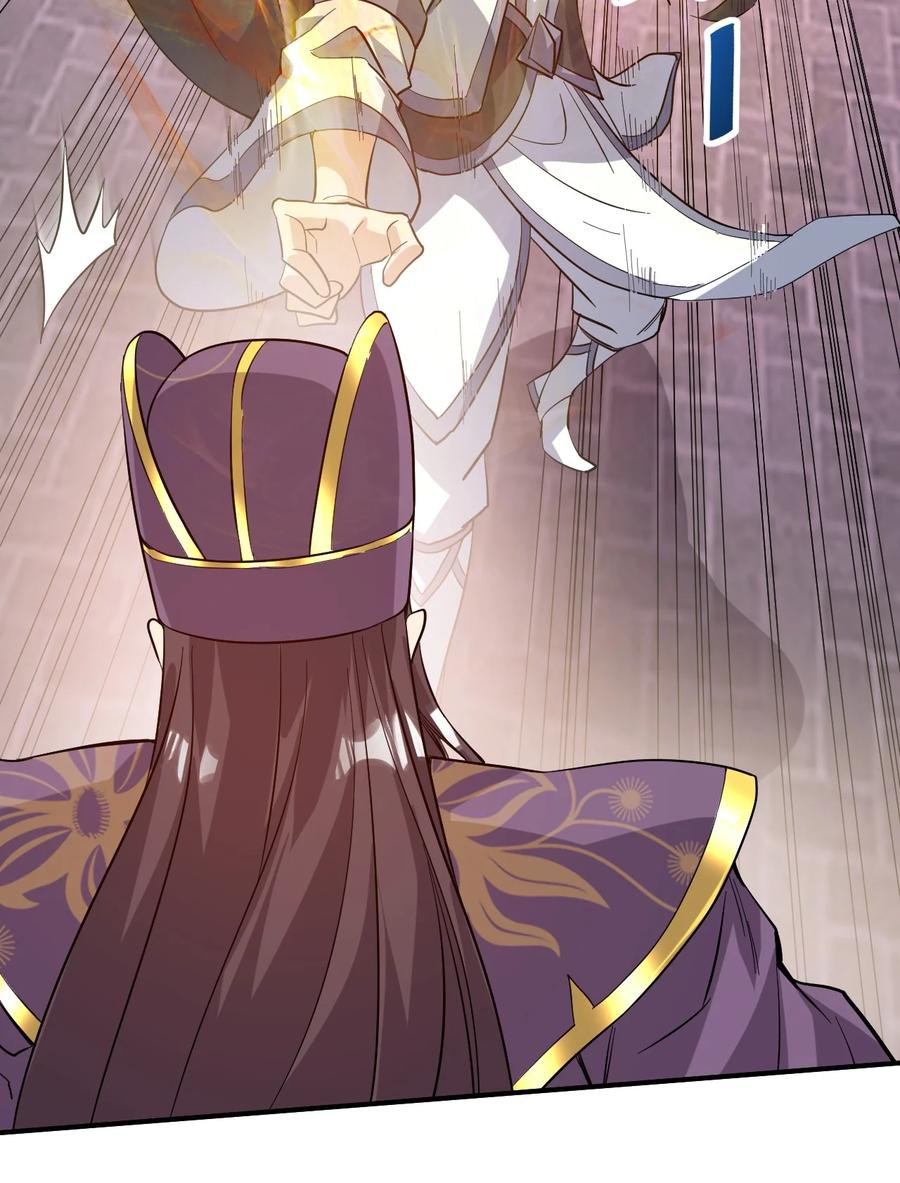 我在魔界当卧底 - 52. 揍师兄是必修课 - 第28张图