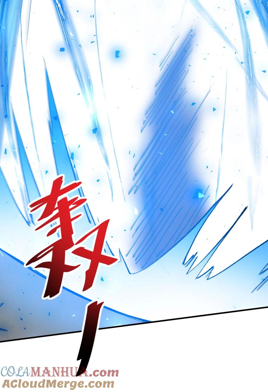 我在魔界当卧底 - 52. 揍师兄是必修课 - 第15张图