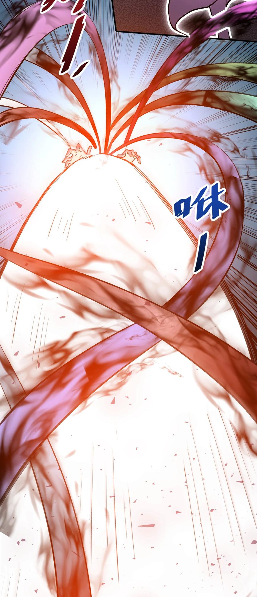 我在魔界当卧底 - 52. 揍师兄是必修课 - 第22张图