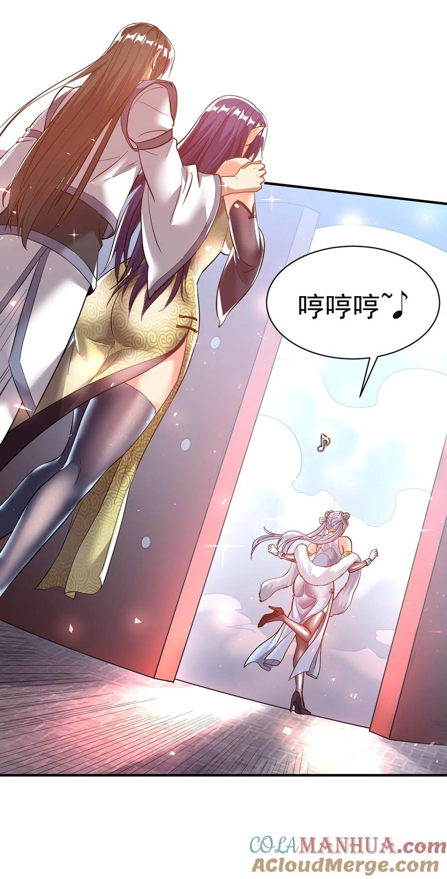 我在魔界当卧底 - 53. 泼猴初现 - 第15张图